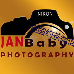 全国约茶微信