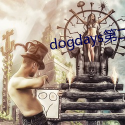 dogdays第二季