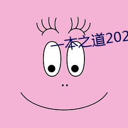 һ֮2022ɫâ