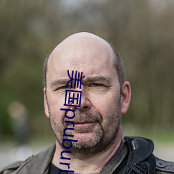 美(měi)国pruburb官网怎么进