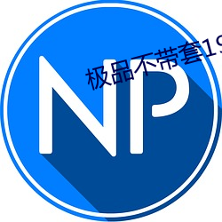 Ʒ19p