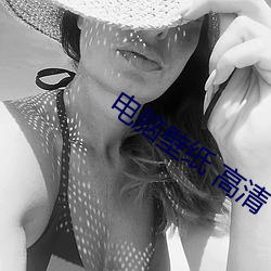 电脑壁纸 高清