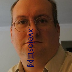 xveios官网(wǎng)