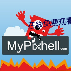 yp街机电子游戏(中国)官方网站