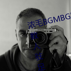 浓(nóng)毛BGMBGMBGM胖老太太让无数人(rén)驻足?知道真相后我眼泪落下