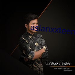 asianxxteenfree （恰如其分）
