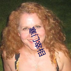 寒(hán)门宰相