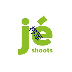 九游会登录j9入口 - 中国官方网站 | 真人游戏第一品牌