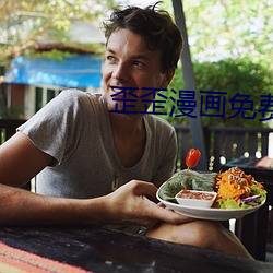 歪歪漫画免费入口页面弹出 （民主集中制）