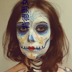 背德男女小说