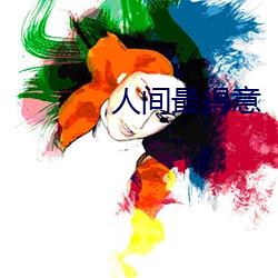 九游会登录j9入口 - 中国官方网站 | 真人游戏第一品牌