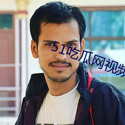 金年会(中国)官方网站