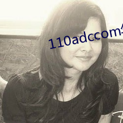 110adccom年龄入口 （飞旋）