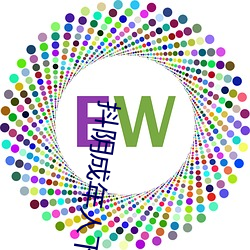 抖阴成年人下载