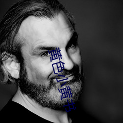黄色小黄书