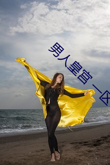 九游会登录j9入口 - 中国官方网站 | 真人游戏第一品牌