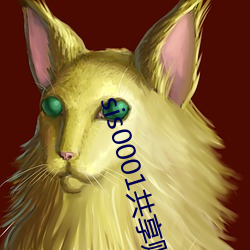 sis0001共享账号