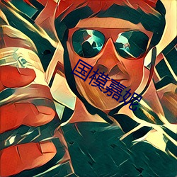 金年会(中国)官方网站