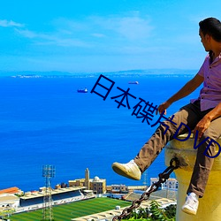 918博天堂·(中国)手机版客户端