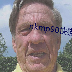nkmp90快猫