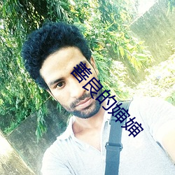 善良(liáng)的(de)婶(shěn)婶
