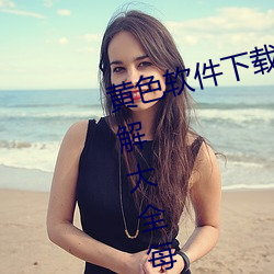 ca88手机客户端(安卓/苹果)CA88会员登录入口