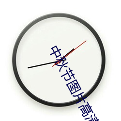 金年会(中国)官方网站