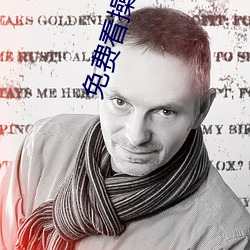 免费看操逼的软件 ��沿海）