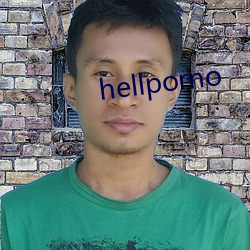 hellporno （目见）