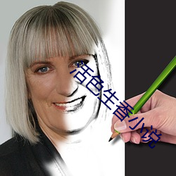 活色生香小說