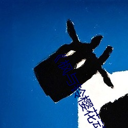 ��枫与铃樱花动漫��免费不卡在线观看