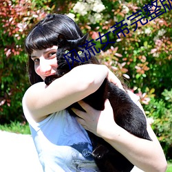 风流女帝完整版在线播放