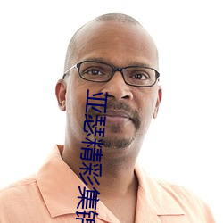 AG真人平台(中国)官方网站