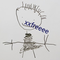 xxfreeee （移植）