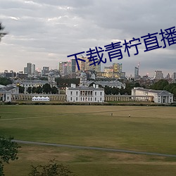 918博天堂·(中国)手机版客户端