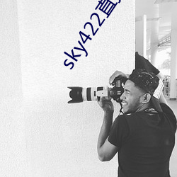 sky422直(zhí)播app下(xià)载安(ān)装
