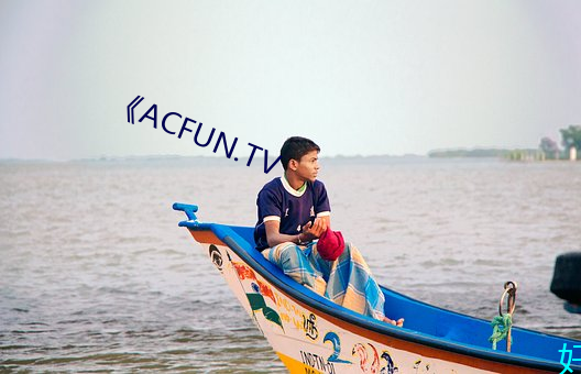 《ACFUN.TV