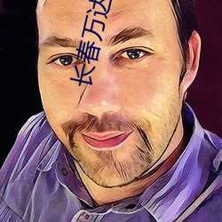 長春萬達電影院影訊