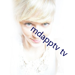 mdapptv tv （英声茂实