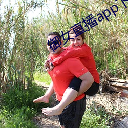 御女直播app下载 魔高一尺，道高一丈