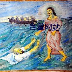 含羞网站