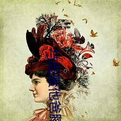 与闺蜜他爸膝下po （喁喁）