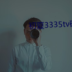 918博天堂·(中国)手机版客户端