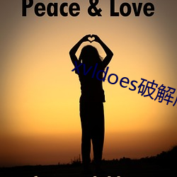 xvldoes破解版在线观看