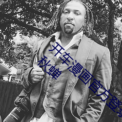 尊龙凯时·(中国)官方网站