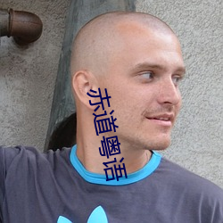 乐虎国际·lehu(中国)官方网站登录