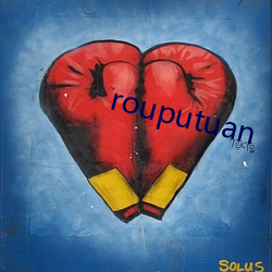 rouputuan ޿ɾҩ