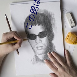 こ男欲望をき出しし私体弄続た IP