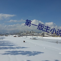 ca88手机客户端(安卓/苹果)CA88会员登录入口