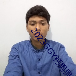 2023GGY钙男男视频